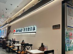 -和府捞面(沙坪坝华宇广场店)