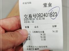 -袁记肉夹馍(北客站店)