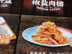 -东方饺子王(新阳路店)