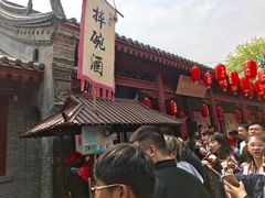 -摔碗酒(永兴坊店)