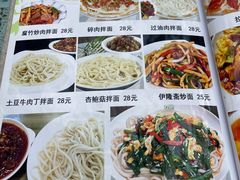 -伊隆斋(什刹海店)