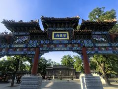 -荣国府