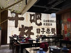 -那些年一起吃串的地方烧烤(观前街店)