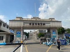 -黄埔军校旧址纪念馆