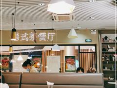 -禄興記香港大排档(歌斐中心店)