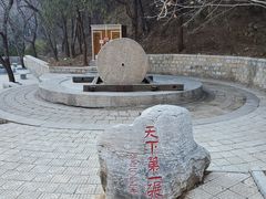 -四门塔风景区