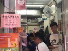 门面-添發碗仔翅美食