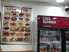 -乐乐餐厅(湘子庙街店)