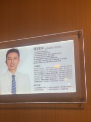 点击看大图 -上海华美医疗美容医院