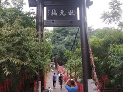 -常德桃花源景区