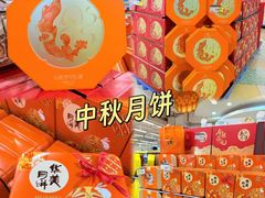 -华润万家(荔湾店)