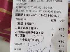 -汉堡王(下沙银泰店)