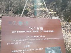 -终南山南五台景区