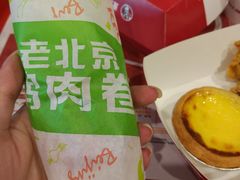 -肯德基(国展店)