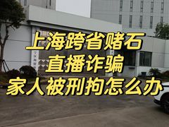-上海诚本律师事务所·刑事辩护团队