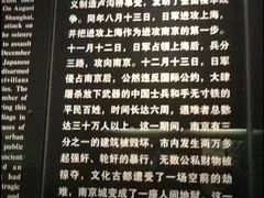 -侵华日军南京大屠杀遇难同胞纪念馆