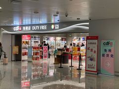 -杭州萧山国际机场