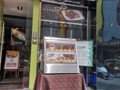 门面-小资太太餐厅(南岗区店)