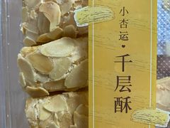 -BreadTalk面包新语·烘焙蛋糕(佐阾虹湾购物中心店)