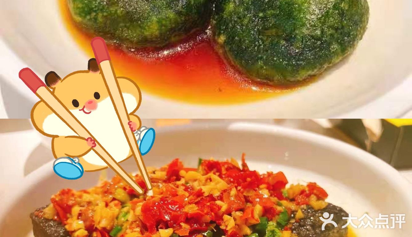 小炒黄牛肉天花板！魔都湘菜再推荐！