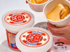 -古茗(泉州中骏世界城店)