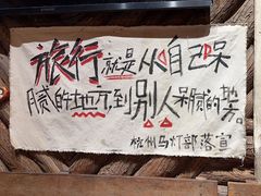 -马灯部落·西湖边的创意山景餐厅(虎跑动物园店)