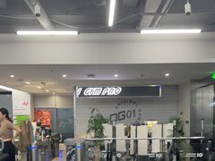 -OG01·24h私教铁馆(中鼎316店)
