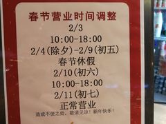 -1点点(新会店)