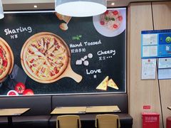 -达美乐比萨(东建路店)