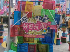 -福田卓悦INTOWN购物中心