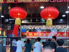 -弘祥蜂蜜大麻花(烟大店)