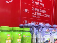 -味多美蛋糕(看丹桥店)