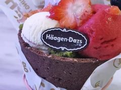 -哈根达斯(皇庭店)