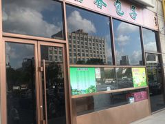 -富春(瘦西湖店)