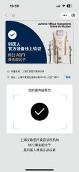 -agge蛋白医美