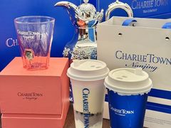 -CHARLIETOWN红茶公司(南京万象天地店)