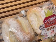 -西村叔叔的店·面包·甜品·蛋糕(清河万象汇店)