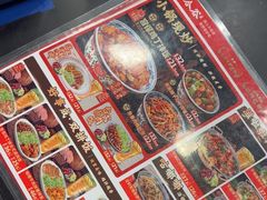 -和合谷(新街口店)