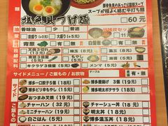 -博多一幸舍(侨福芳草地购物中心店)