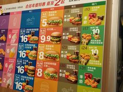 -麦当劳(杨林得来速店)