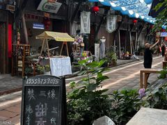 -樊三嬢手工甜水面(大邑安仁店)
