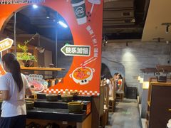 -呷哺呷哺 黄金牧场 (欢乐谷店)