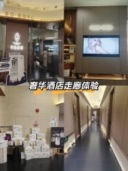 -半岛故事·法儿曼抗衰·indiba中心