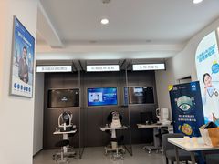 -宝岛眼镜(武汉南湖店)