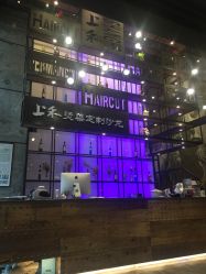 -上禾 HAIR SALON