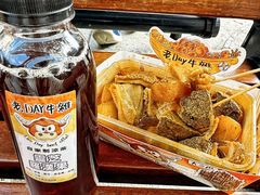 -老day牛杂(官也街总店)
