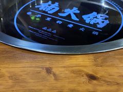 -楠火锅(龙阳广场店)