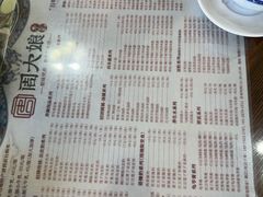 -周大娘牛乳(旧寨古村总店)