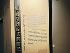 -大庆市博物馆