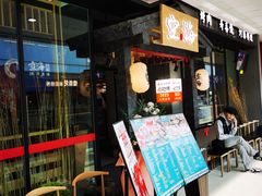 -重庆北碚万达广场